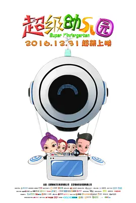 潘金莲肉床伦理