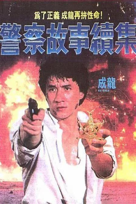 潘金莲肉床伦理